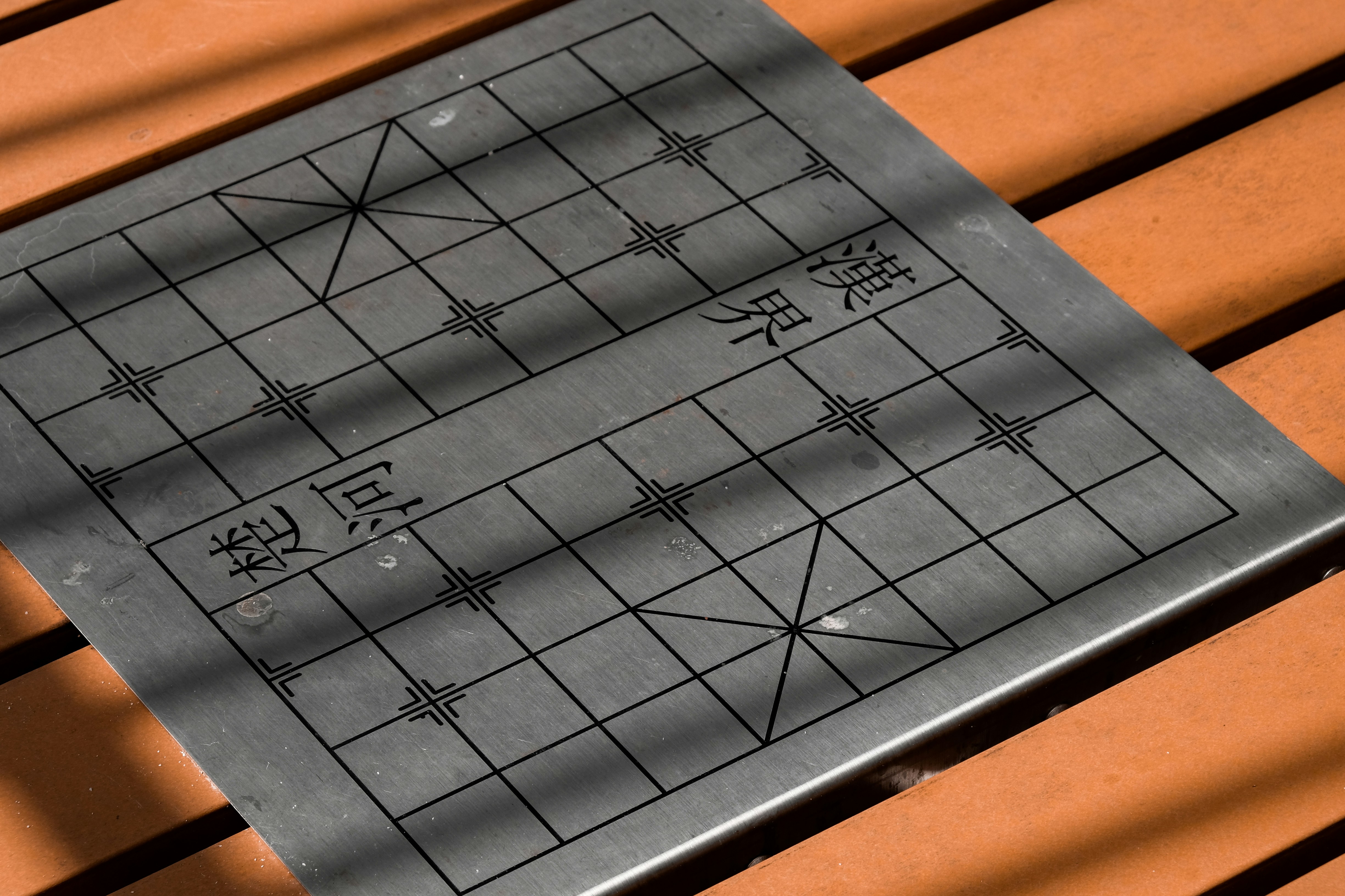Xiangqi Core Cover Image